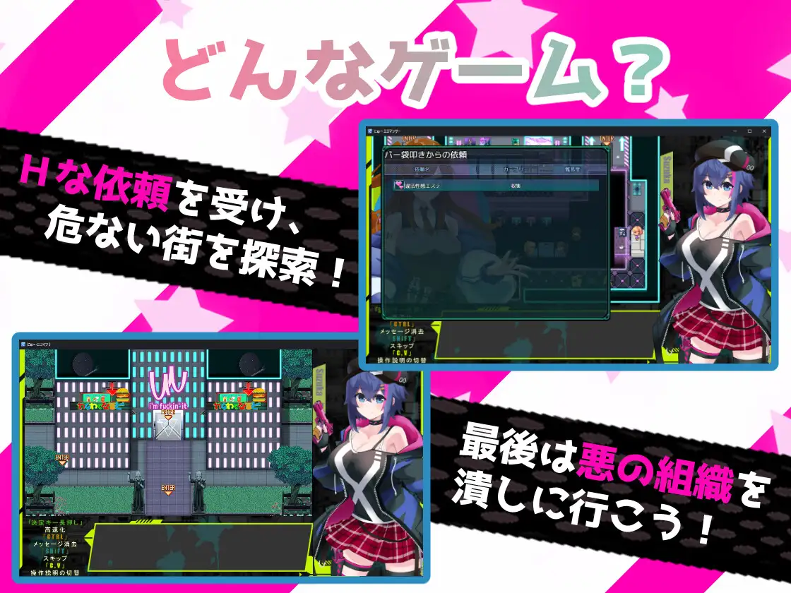 RPG/AI汉化丨 新・色情默示录 Ver2.0.1 Ver0920 にゅ～エロマンサー 【20240926】 游戏截图 4