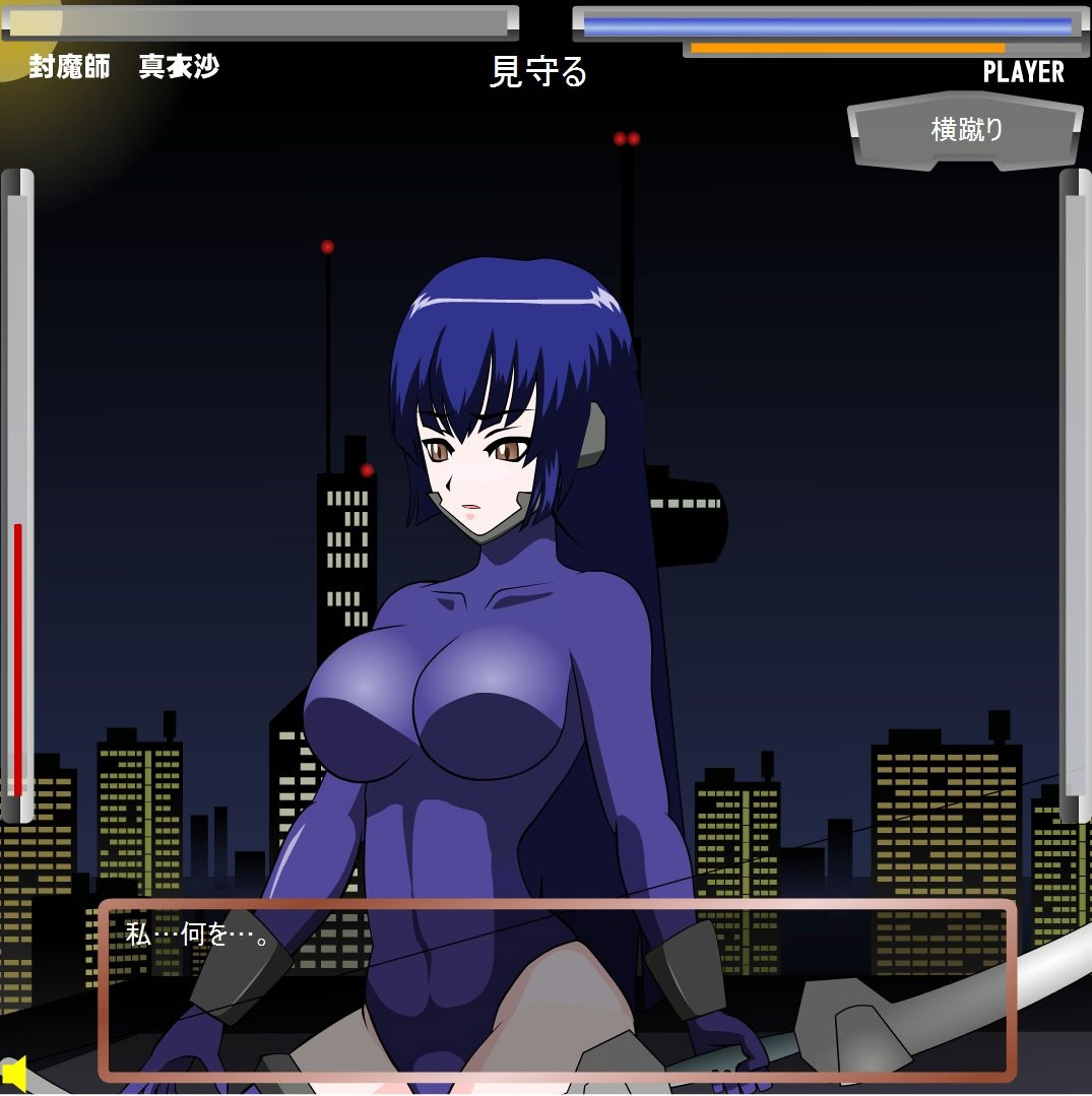 JSK-封魔少女 游戏截图 5