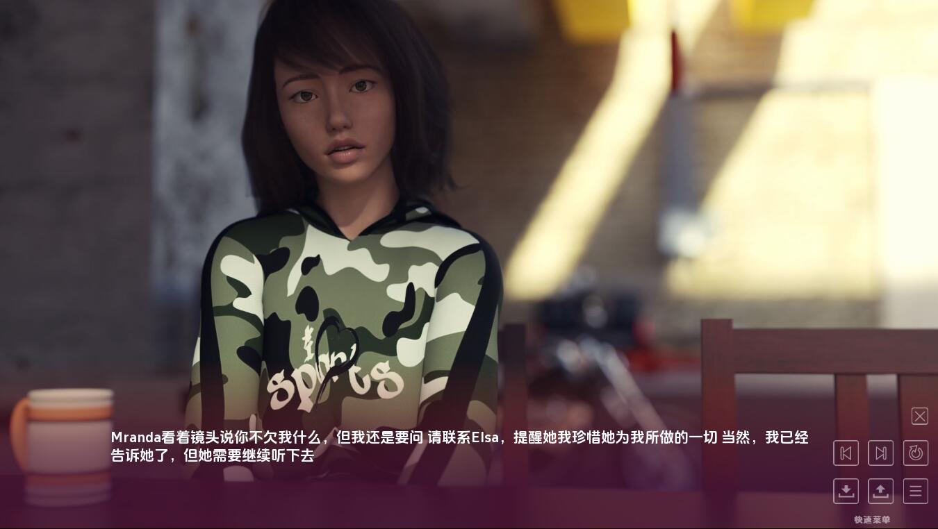 艾莎宇宙：过去、现在与未来（Elsaverse: Past, Present, and Future）Ep. 4 精翻汉化 游戏截图 1