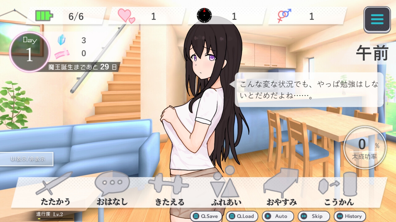 SLG/机翻丨和邻家姐姐突然来到异世界!?同居生活! 云翻汉化版【20240325】 游戏截图 7