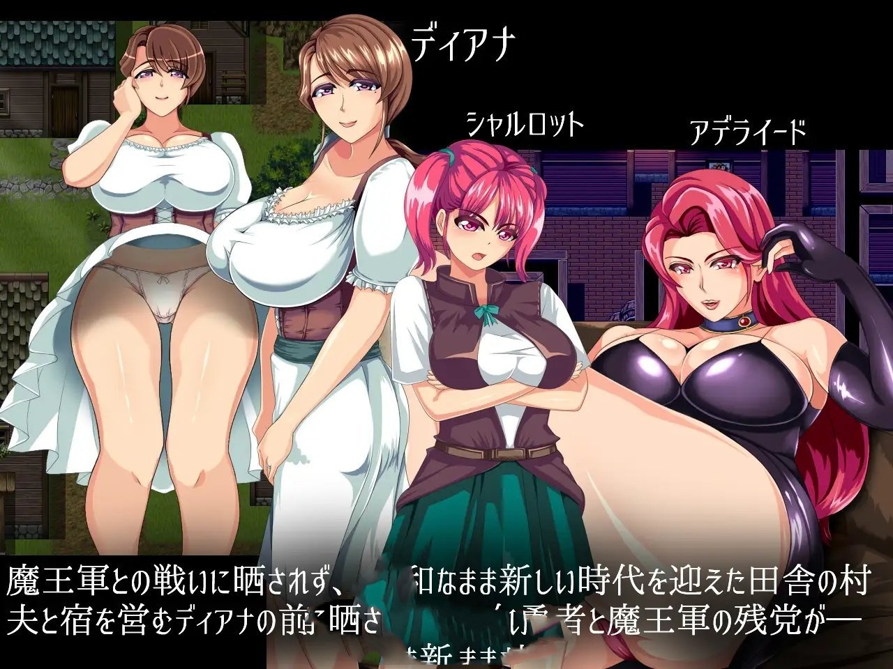 人妻大冒险！ WIFE QUEST V1.0云翻作弊版 游戏截图 2