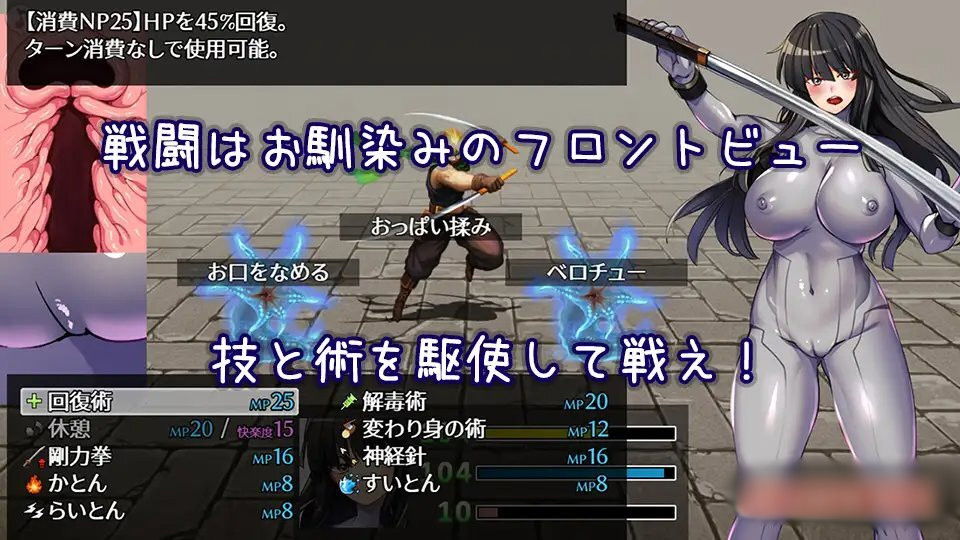 性骚扰攻击败北即时H BIANMANKI YAGYO V3.02  【PC10月】 游戏截图 6