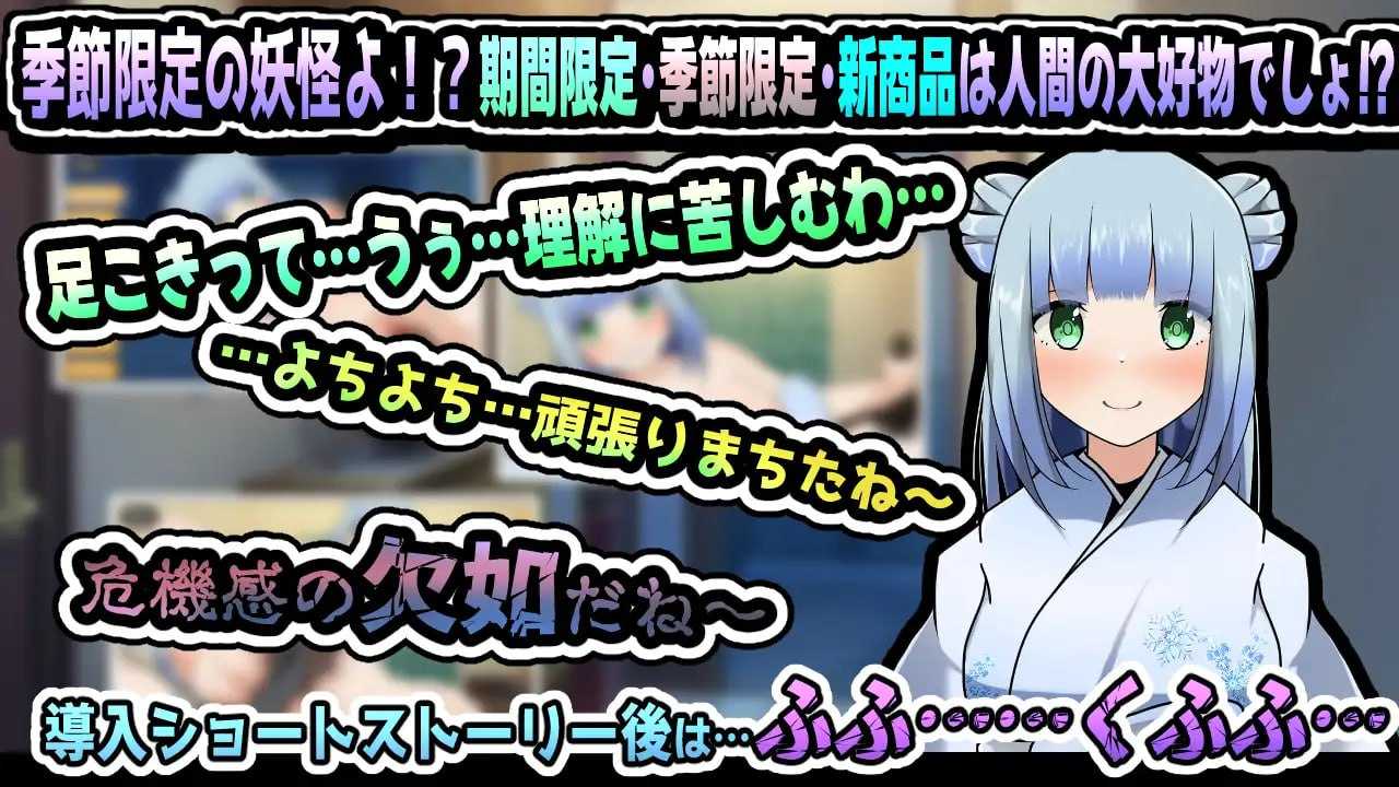 RPG/汉化/动态丨雪女～雪夜报恩～/雪女～雪降る夜の恩返し～ AI汉化版【20250201】 游戏截图 3