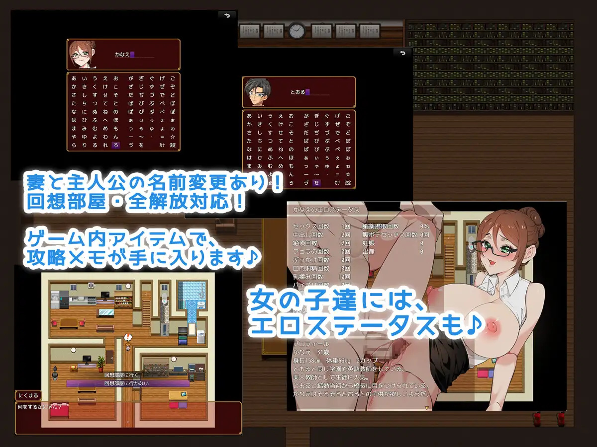 日系RPG汉化动态丨学校禁止恋爱：别把目光从妻子身上移开1.0【20231220】 游戏截图 4