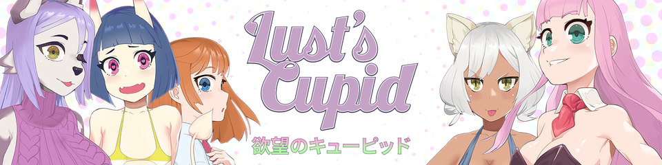 Lust's Cupid Ver0.4.1 【20221229】 游戏截图 1