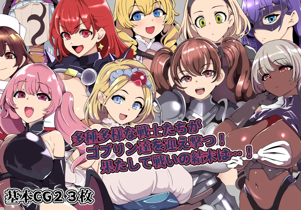 RPG/AI汉化丨 哥布林王的霸道～沉沦于欲望的王国～ ゴブリンロードの覇道～欲望に沈む王国～ 【20250324】 游戏截图 3