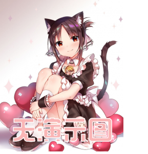 强推！强推！强推！桃源乡GO！ プレイ!プレイ!プレイ!GO!【20230315】 游戏截图 2