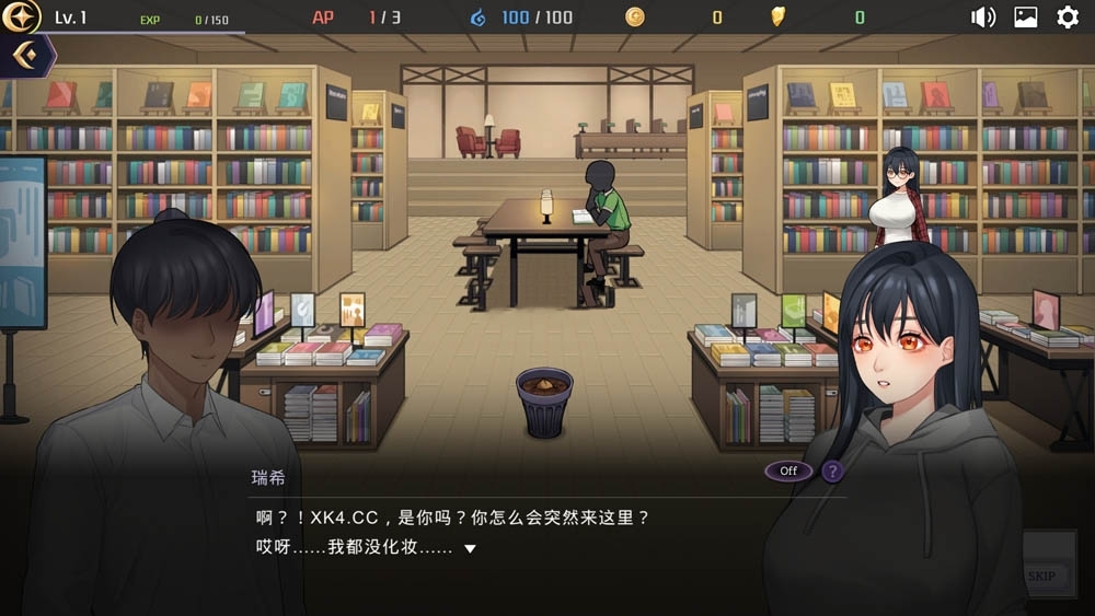 SLG/官中/动态丨恶魔合约：孵化器 V1.1.2 重制版更新【20231022】 游戏截图 3
