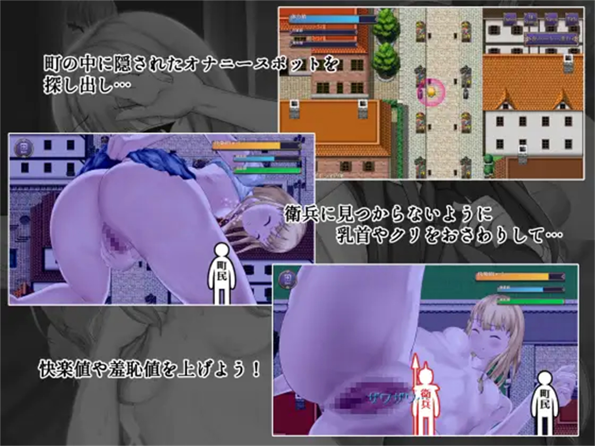 耻辱驱魔~想看我自慰吗？ 恥辱の悪魔祓い 云翻版【20230315】 游戏截图 6