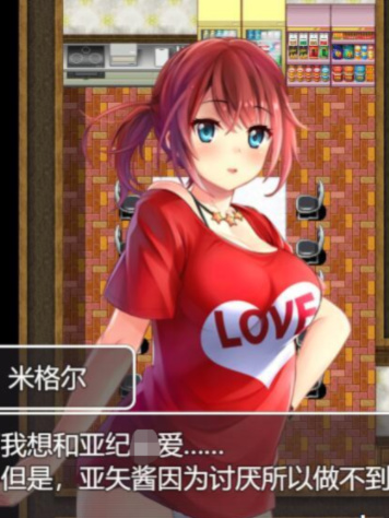 NTR赌徒游戏：以女友做赌注 精翻汉化版+全CG档