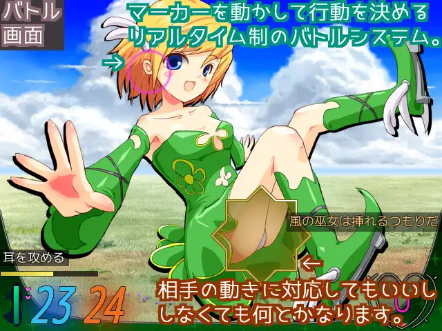 RPG/机翻/新作丨Last Elixisia ～ラストエリクシア～ Ver23.09.11【20230913】 游戏截图 2