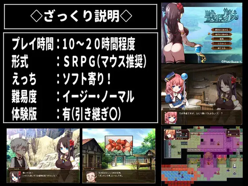 战旗RPG/幻想战场/2C丨战姬露露卡（戦姫ルルカ）V1.1 AI汉化+全CG【20240915】 游戏截图 4