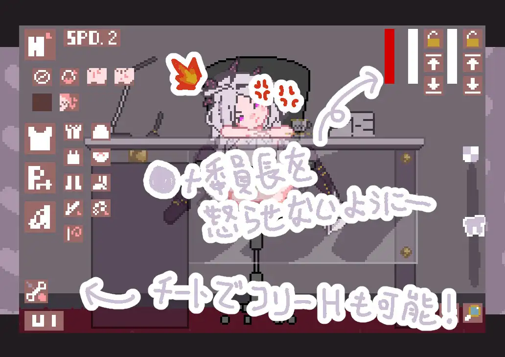 睡奸 不要打扰她 / Oナに悪いことしないで【PC10月】 游戏截图 2