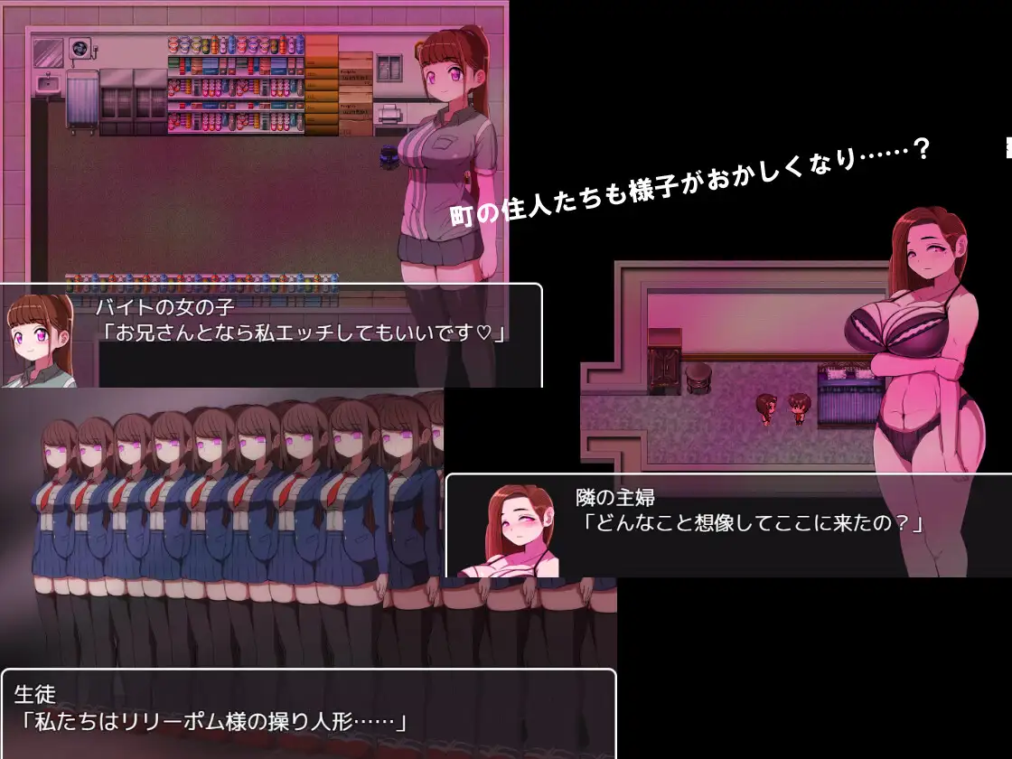 悪の女幹部クエスト~卡尔戈斯团的诱惑Ver220314【PC0901】 游戏截图 4