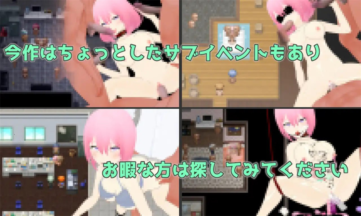 RPG/更新/AI智能翻译/NTR丨Embrace NTRS游戏中女友淫乱的欲望 /Embrace 寝取らせプレイで解る彼女の淫望【20231005】 游戏截图 8