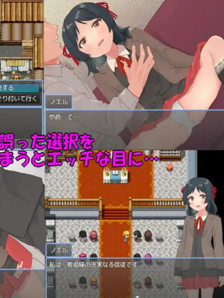 RPG/汉化丨天使诺艾尔～沉沦欲念之都～/天使ノエル～淫欲にまみれた街～ Ver1.01 AI汉化版【20250329】