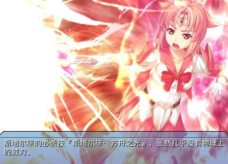 拔作ADV汉化恶堕丨 学园圣战士水手骑士～正义女英雄完全征服手册～ AI汉化版+全CG存档【20240512】 游戏截图 5