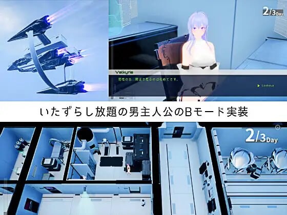 大型3D/动态/战斗H/更新丨CodeValkyrie III 1.20 生肉版 【20250423】 游戏截图 2