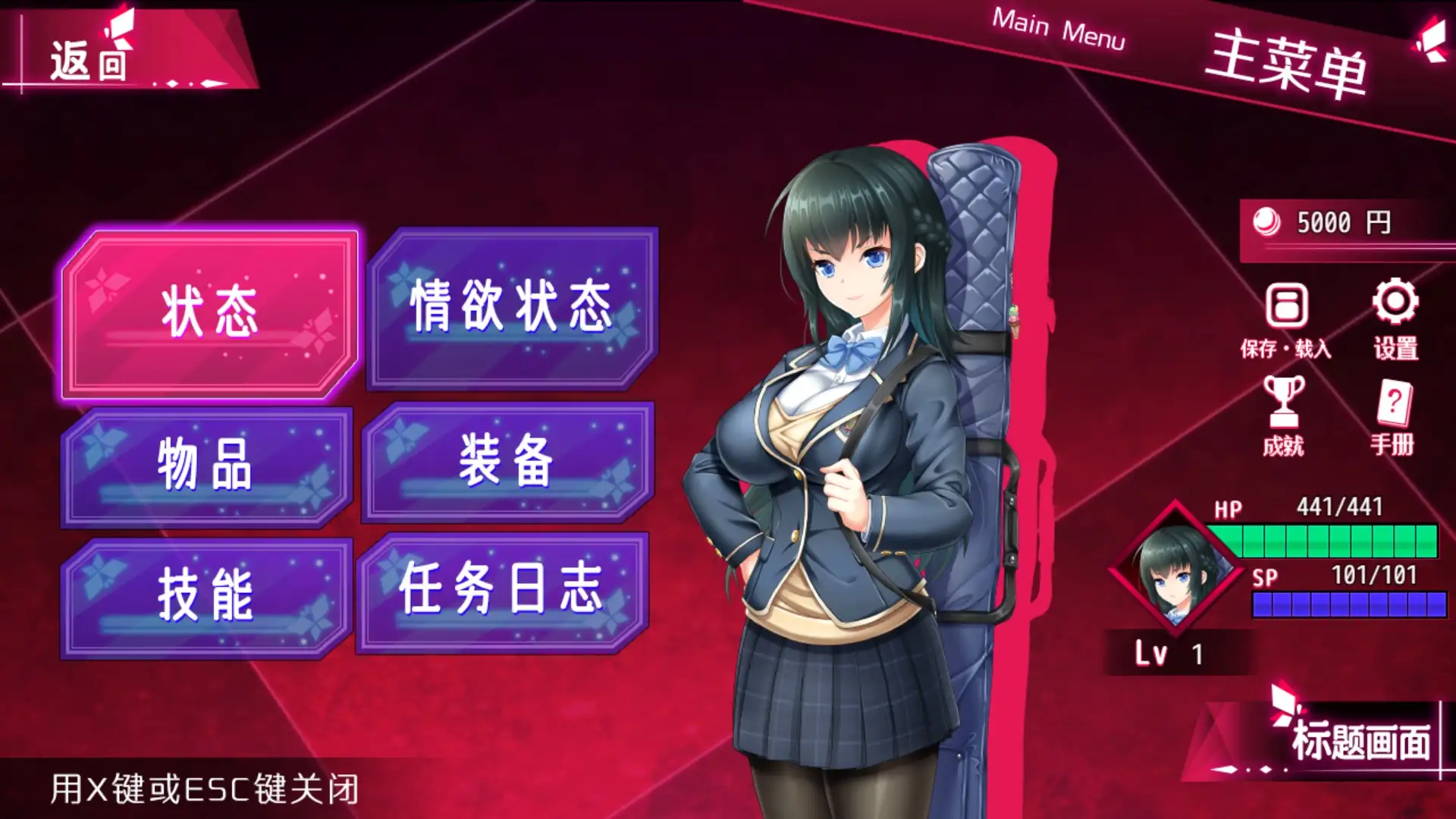 RPG/官方AI中文丨拯救被绑架的学妹！巨乳学生会会长莉绪～打倒绑匪，给学校带来秩序 ！~【20240418】 游戏截图 2