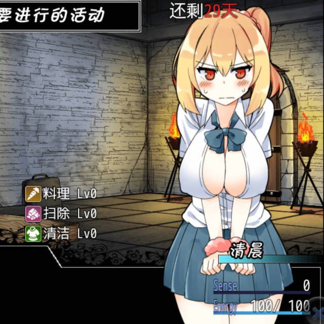 魔王使魔