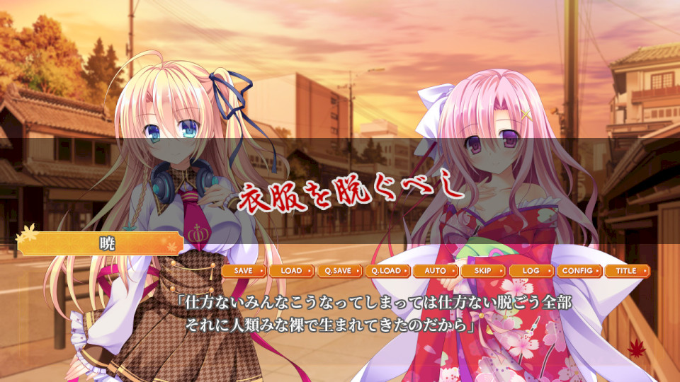 单线汉化 | QUINCE SOFT |  もののあはれは彩の頃/真情流露於五彩之時 【20230513】 游戏截图 4