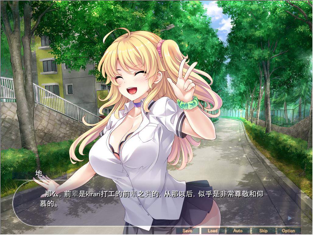 学园孕育：像猴子一样的快乐堕落生活！汉化版 游戏截图 8