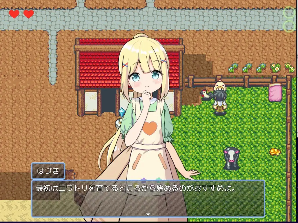 LOLI后宫！农场生活! V1.43 【20230501】 游戏截图 2