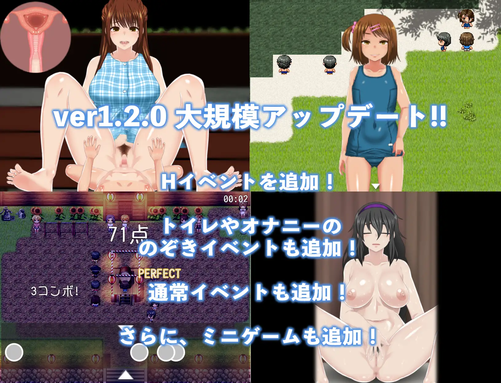 RPG/AI汉化/动态丨幼心の君に/  我的暑假秘密回忆2/v1.2.8 【20231202】 游戏截图 1