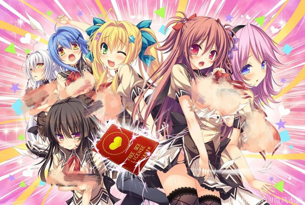完全合法~少子化的世界里随意嘿嘿云汉化版 游戏截图 1