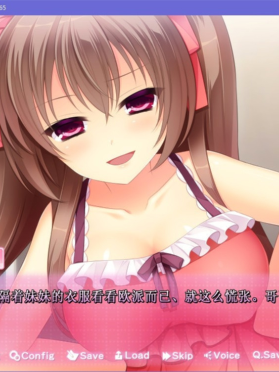 任性妹！