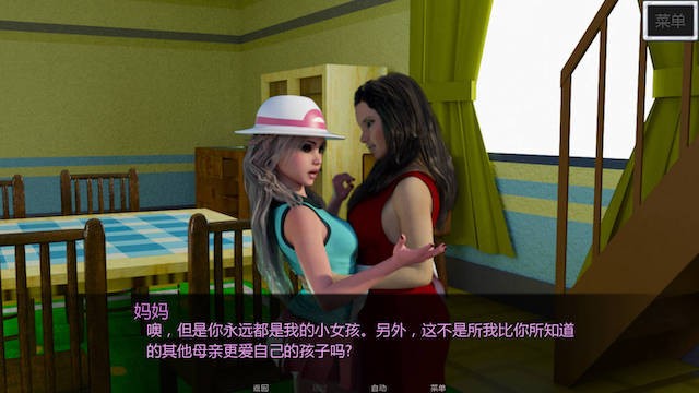 邪恶崩可梦·叶火中烧！（Leaf on Fire）V0.2.02 毁童年精翻汉化版【PC0818】 游戏截图 5