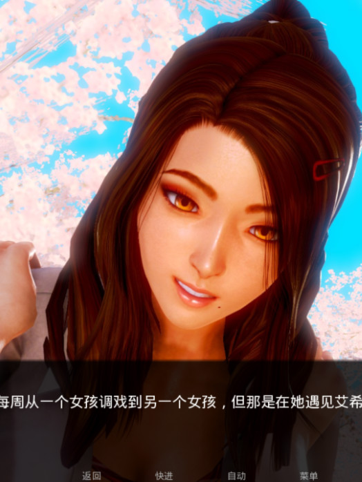 三线转变（Threeway Changes ） V0.2B汉化