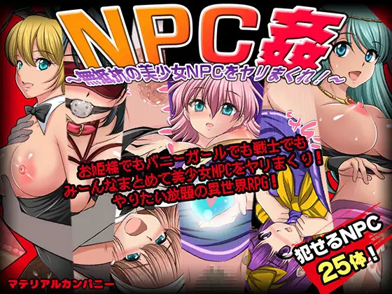N歼：双重画风无抵抗美少女们云汉化版存档【20221118】 游戏截图 1