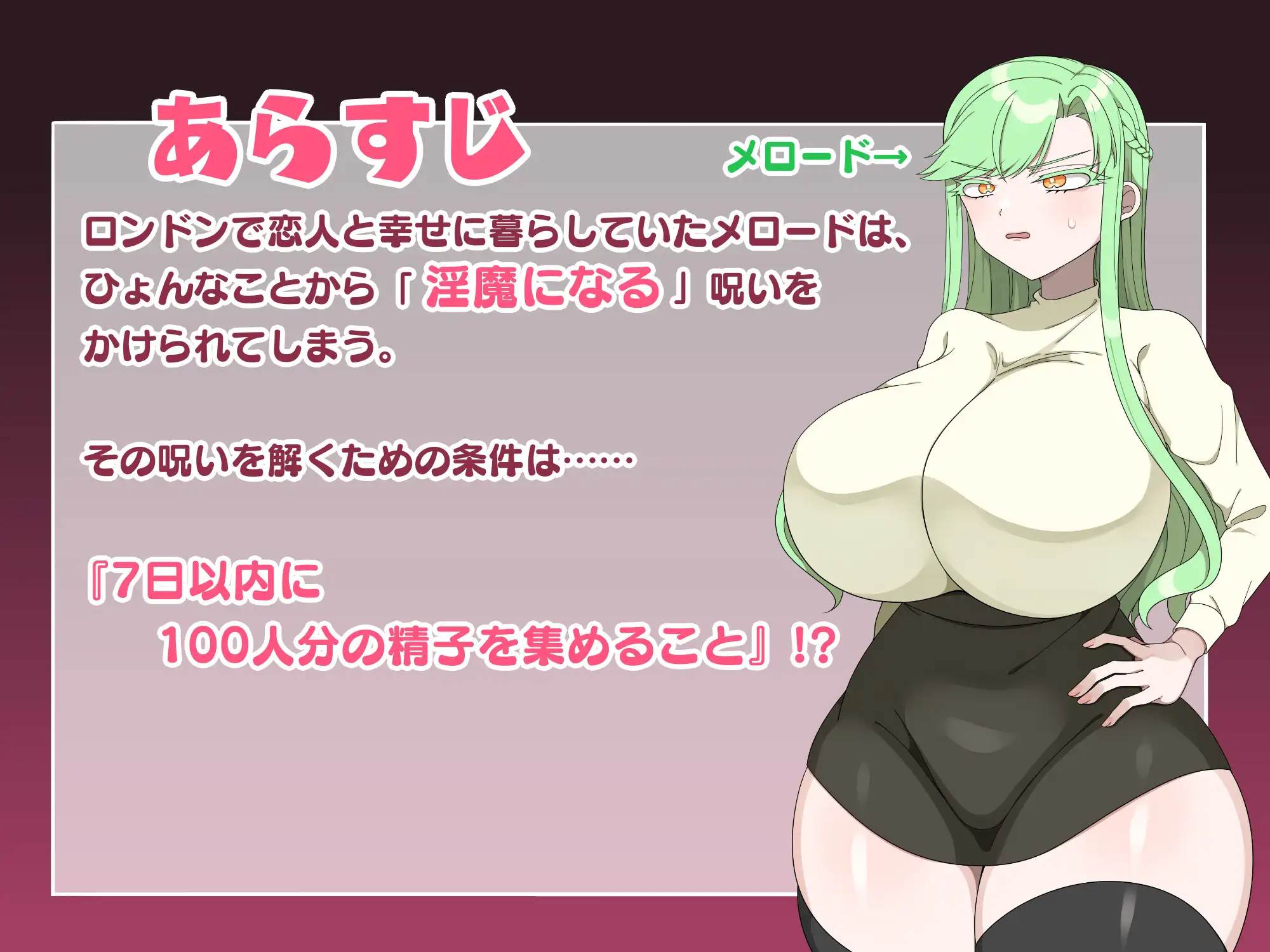 RPG/PC+安卓/内嵌GPT汉化丨我不想成为淫魔！ 淫魔になんてなりたくない! 【20240618】 游戏截图 3