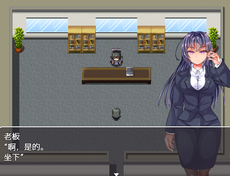 日系RPG汉化动态丨奴隶公司1.0【20231208】 游戏截图 5