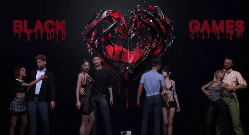 个人助理：黑心版 Personal Assistant Blackheart Edition v0.4【20230315】 游戏截图 6