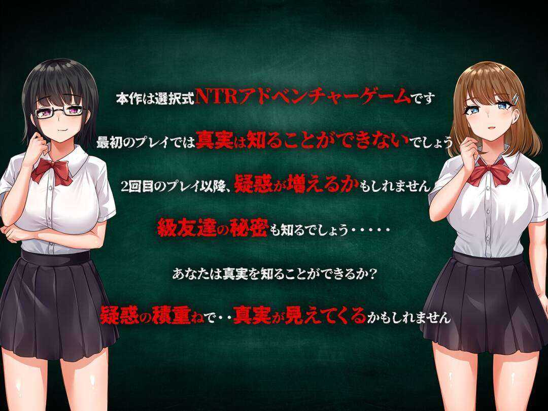 日式SLG/个人汉化/双端丨NTR教室~转校生第一天就宣布要睡走所有人女友~ Ver1.002精翻汉化版+攻略【20230902】 游戏截图 2