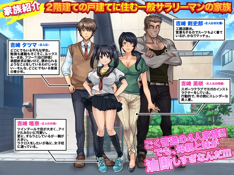 神经大条的妹妹～真实的妹妹 最新汉化版+漫画 游戏截图 5