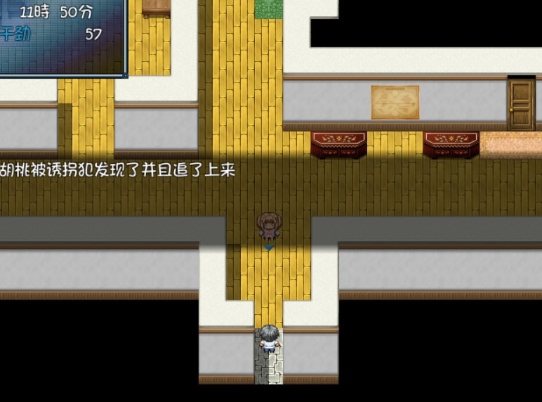 其实监禁就是享受？ 游戏截图 1