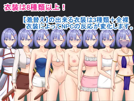 女骑士伊拉~王国的归来 女騎士アイラ ～王国帰還記 汉化版【20221229】 游戏截图 2