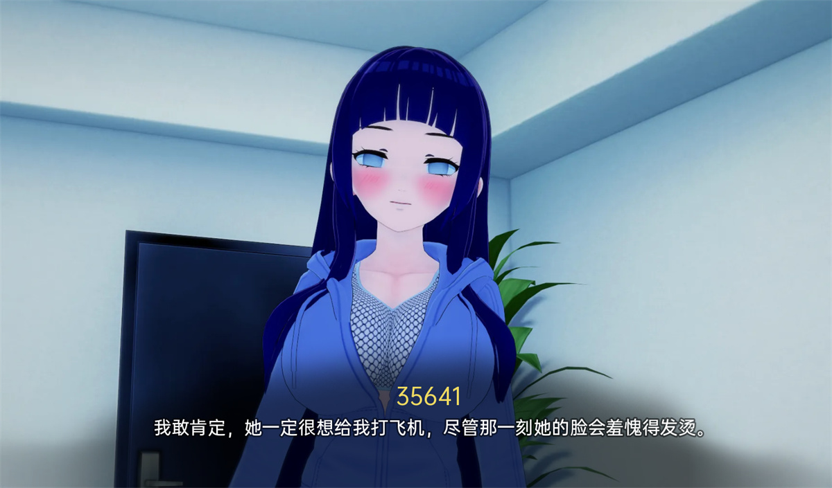 日系SLG汉化动态丨外府荡妇学校 二次元老婆学校 Waifu Slut School  v0.3.3.5【20240210】 游戏截图 7