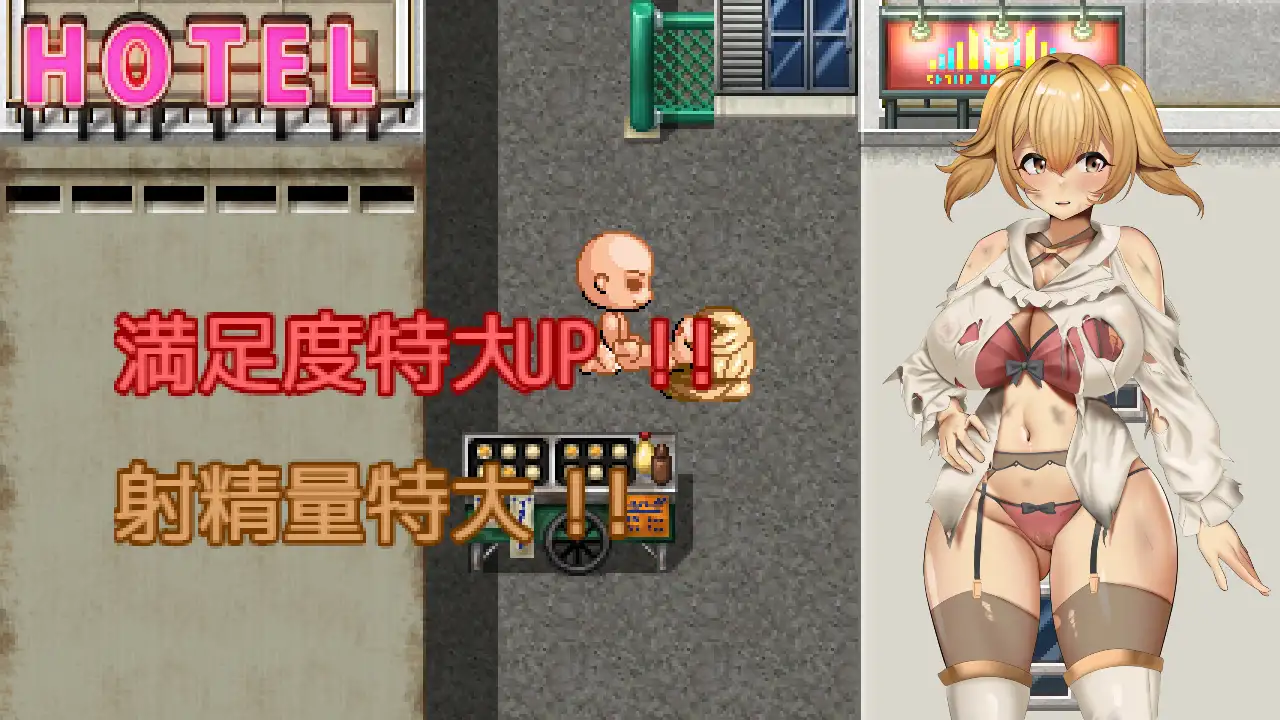 RPG/机翻3K～完全管理奸淫 新作/500M【20231125】 游戏截图 8