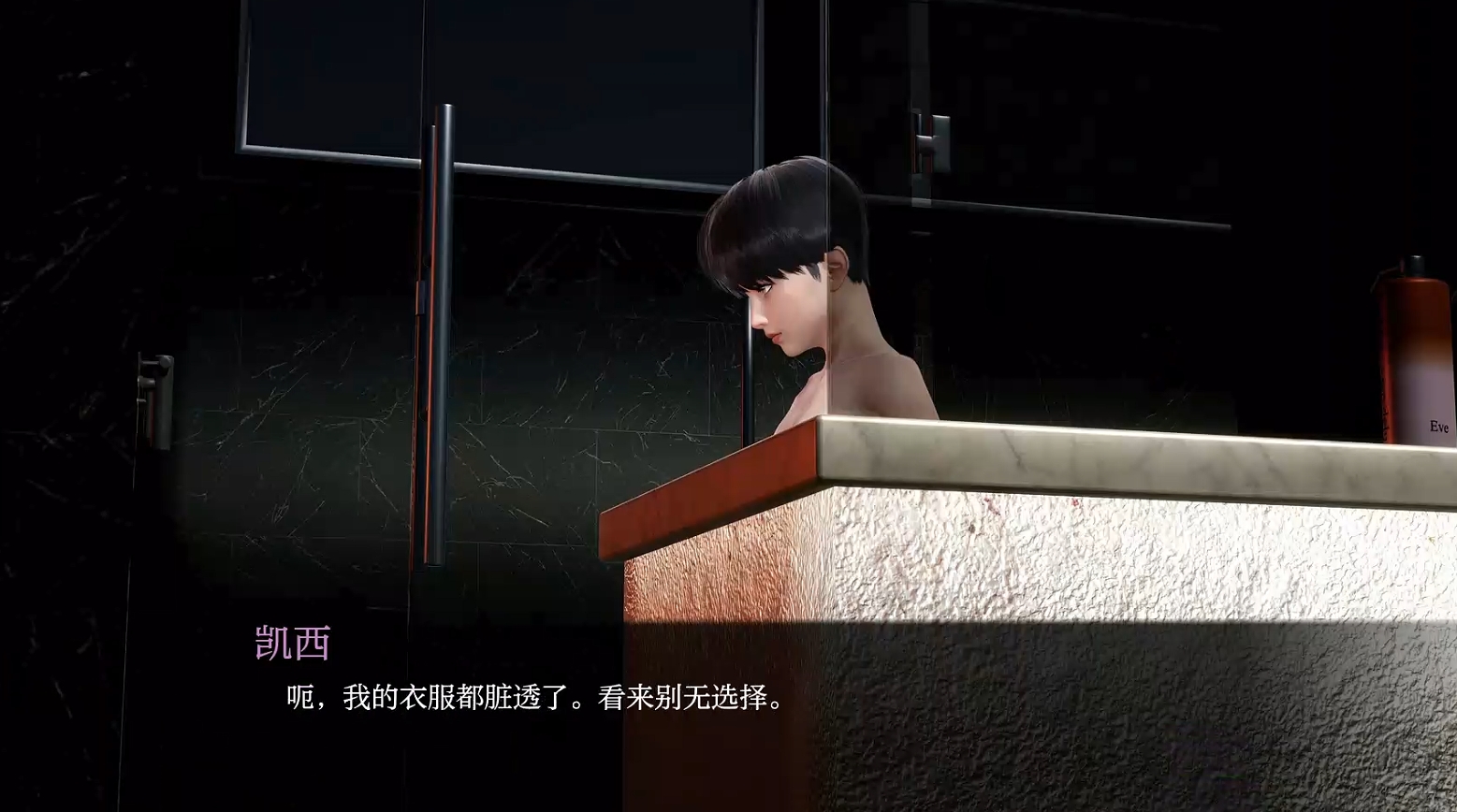 亚洲风SLG/汉化/动态丨她V0.62 AI汉化版【20250123】 游戏截图 2