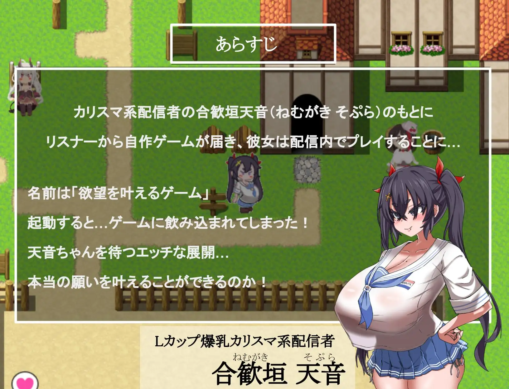 日系RPG/AIGPT汉化丨想让小鬼明白/ネムガキさんはわからせたい 1.0 XY版礼包码：265879 【20240612】 游戏截图 6