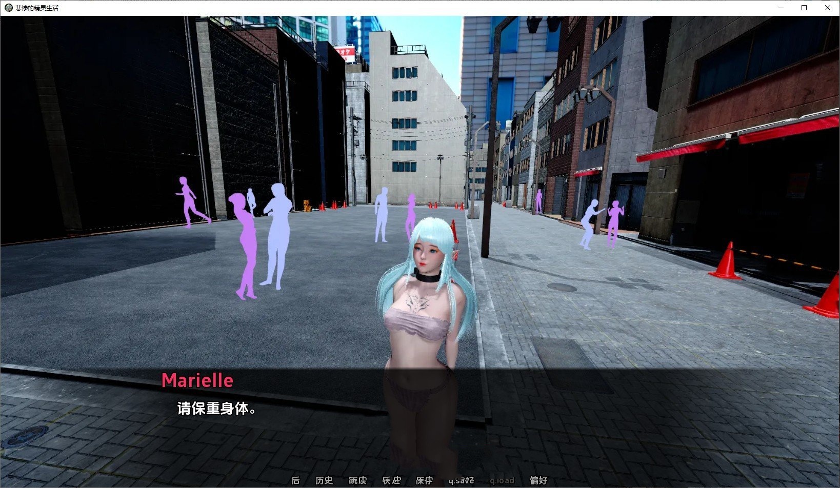 欧美SLG汉化动态丨悲惨的精灵生活 Tragic Elf Life  v0.03【20240322】 游戏截图 7