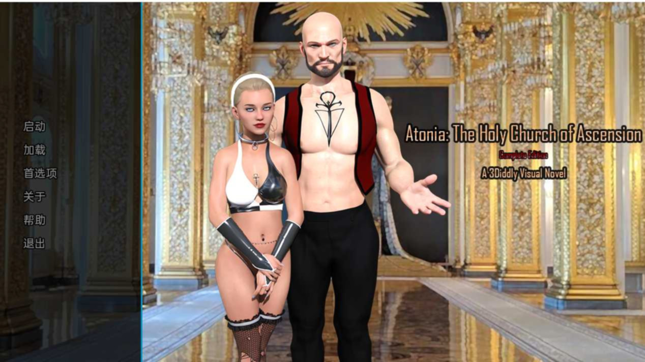 圣教堕落：阿托尼亚的飞升（Atonia: The Holy Church of Ascension）v2.0 Final 精翻汉化 游戏截图 2
