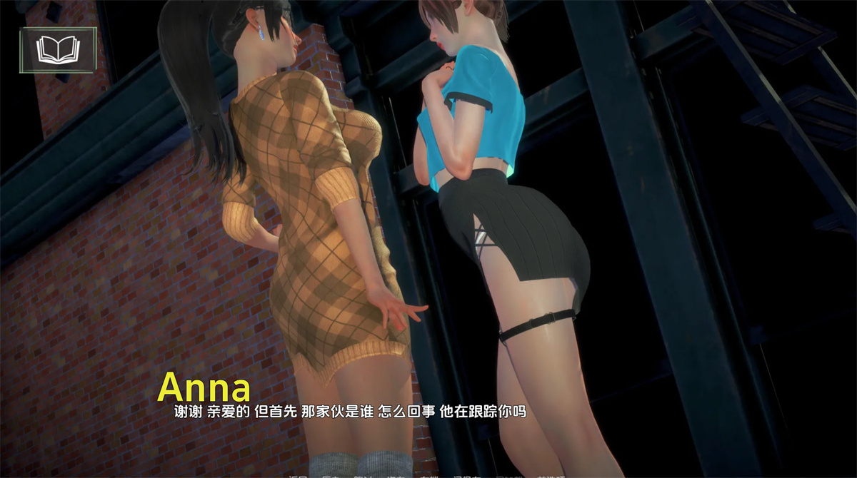 亚洲SLG汉化动态丨被遗忘的途径 Forgotten Pathways v0.3【20240318】 游戏截图 1