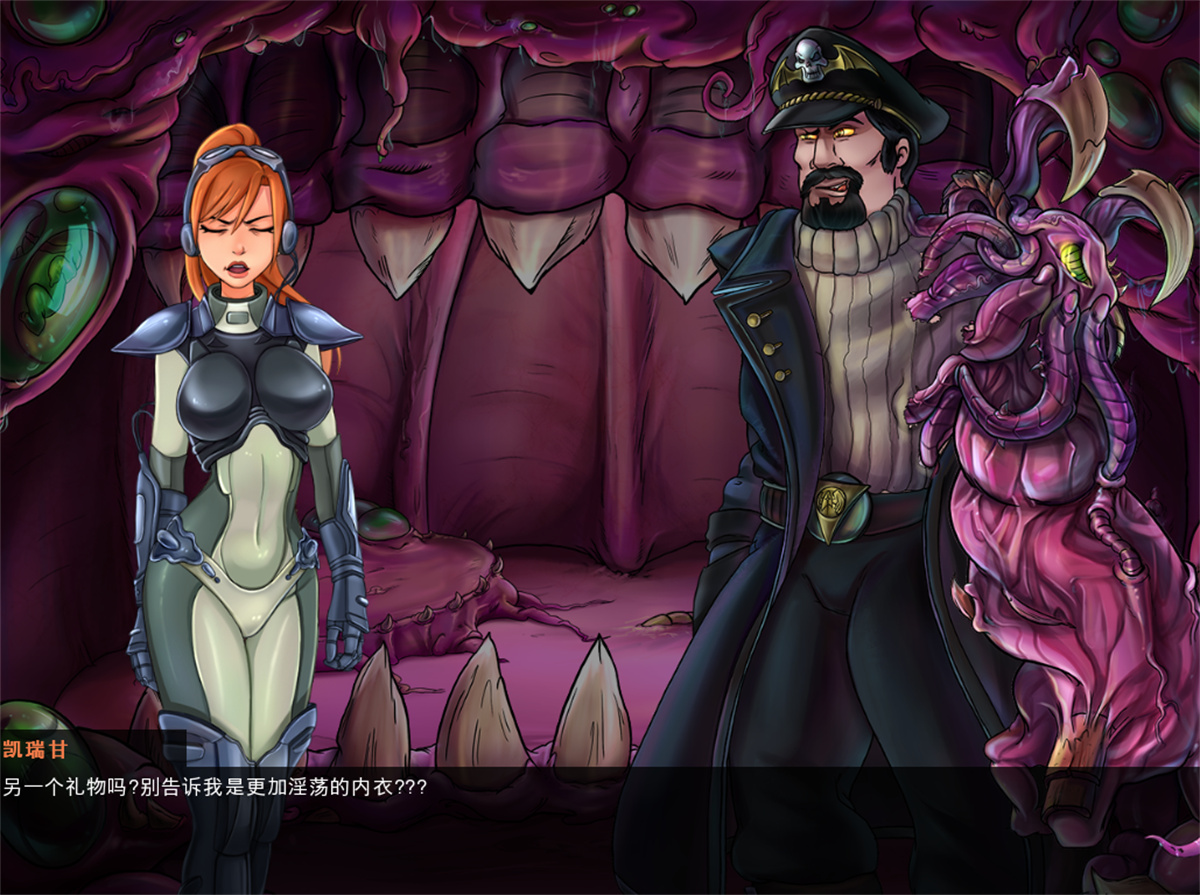 精品SLG官中无码阿黑颜丨 SlutCraft Heat of the Sperm 星际碧池：燥热的精子V0.34.1 官方中文+全回想作弊【20230901】 游戏截图 3