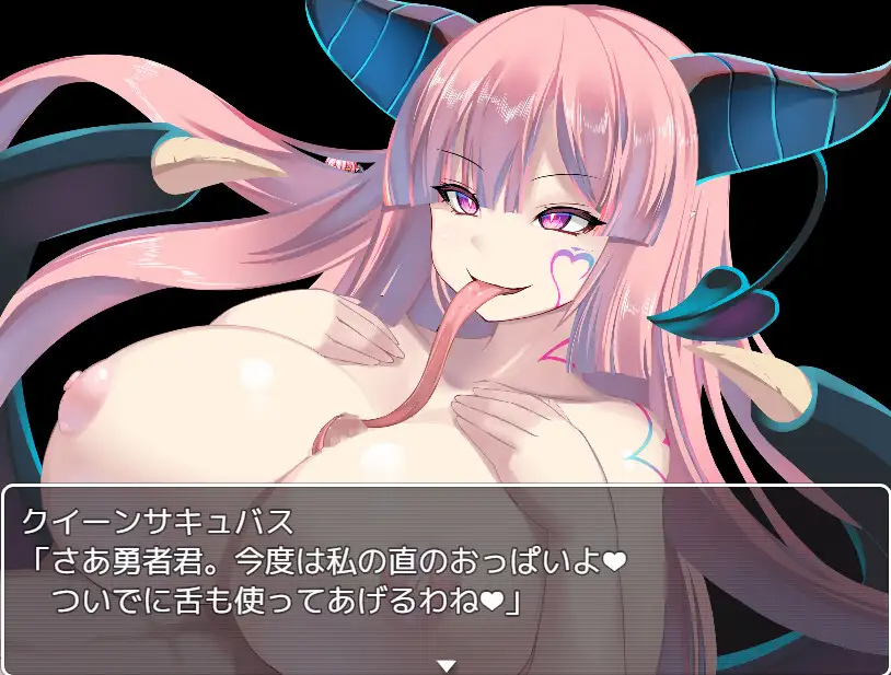 RPG/机翻 | 魅魔女王的陷阱/クイーンサキュバスの罠～天獄へ～【20230513】 游戏截图 5