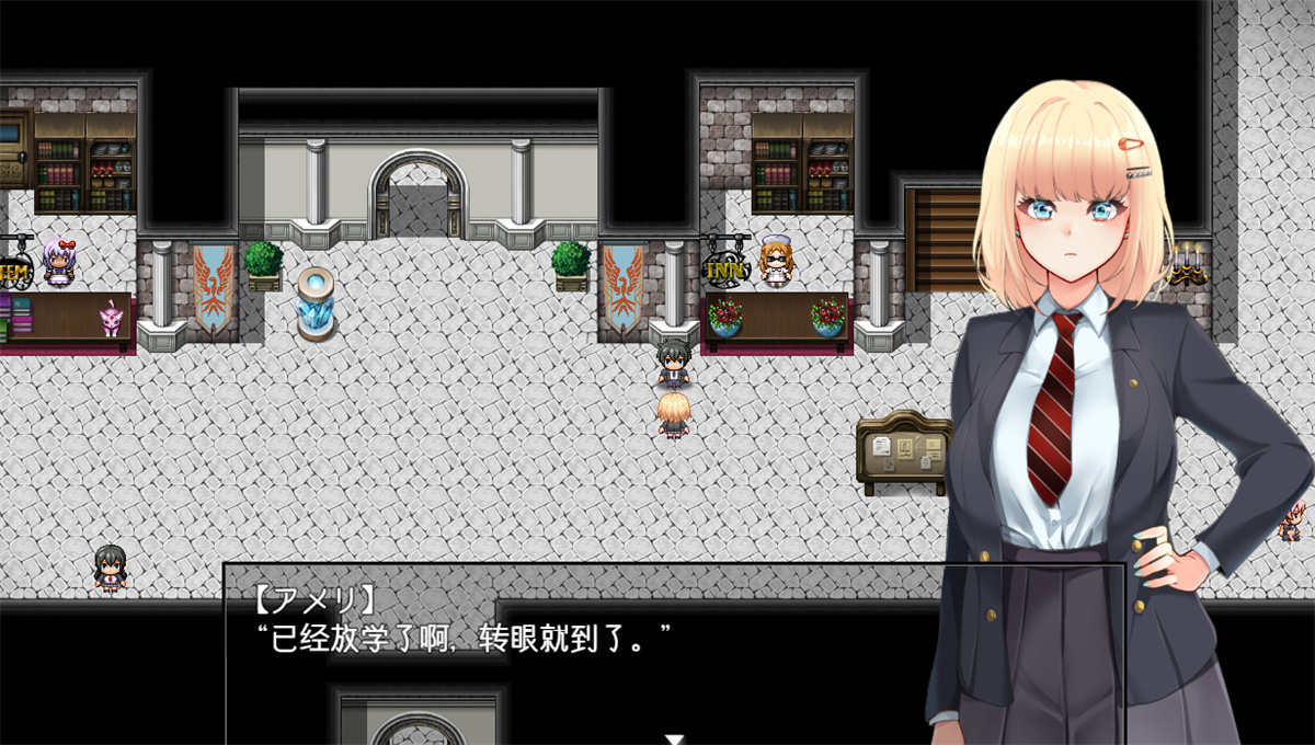 日系RPG汉化动态丨アメリ・ブランシェットは何度も堕ちる ～カレドニー魔法学院と繰り返す一週間～ 尼亚魔法学院1.24【20231213】 游戏截图 7